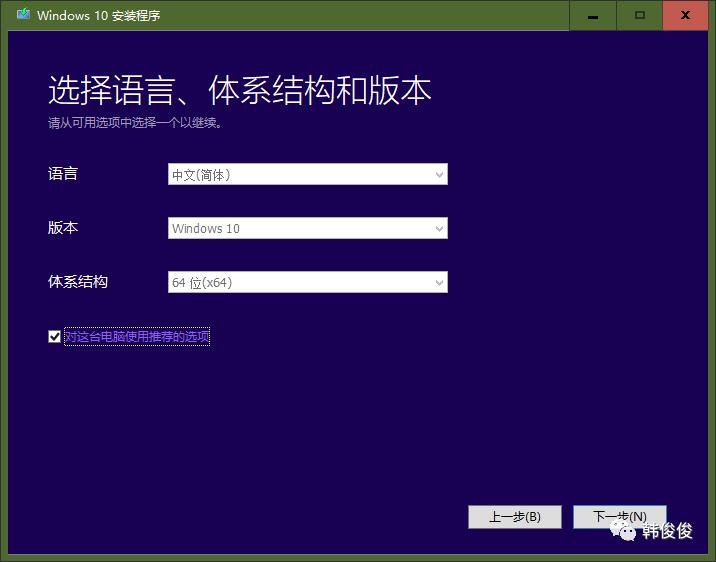 不花钱装系统,装系统不求人第一期
