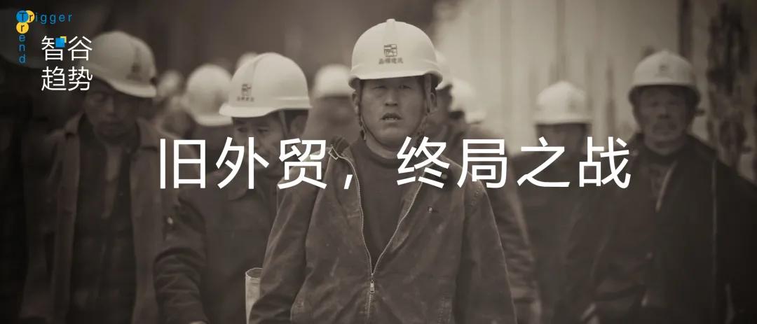 2月失去的，6月夺回来！30万中国厂长在淘宝特价版找到求生之路