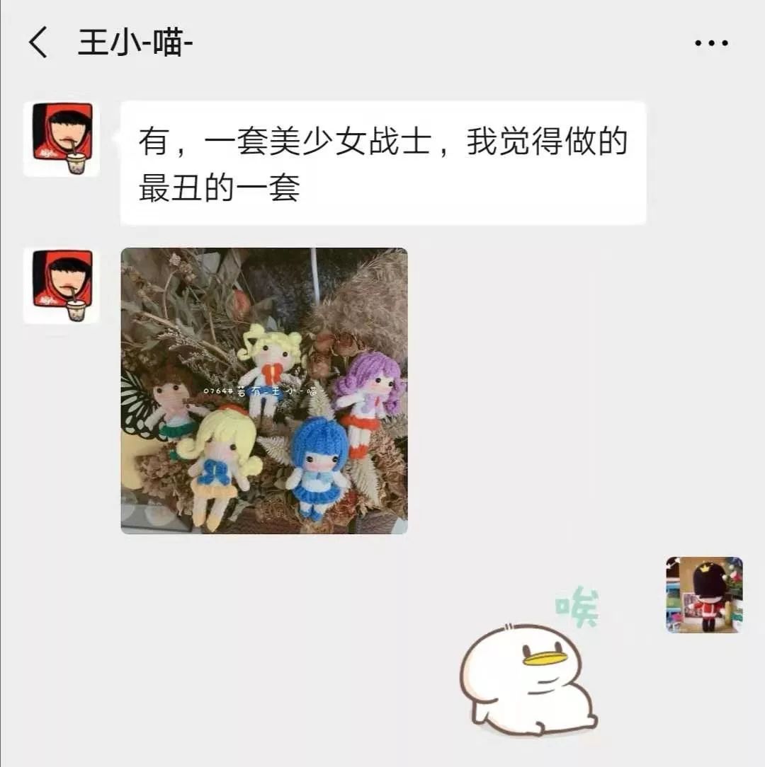 从0到团钩达人，我到底付出了多少努力