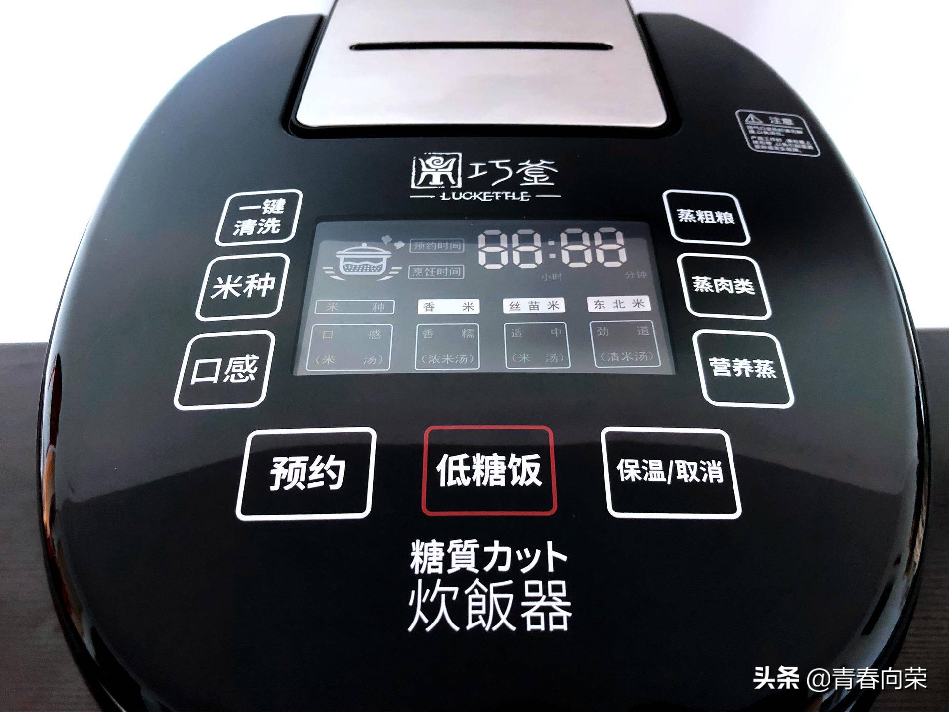 脱糖电饭煲是真的有效吗,低糖脱糖电饭煲测评