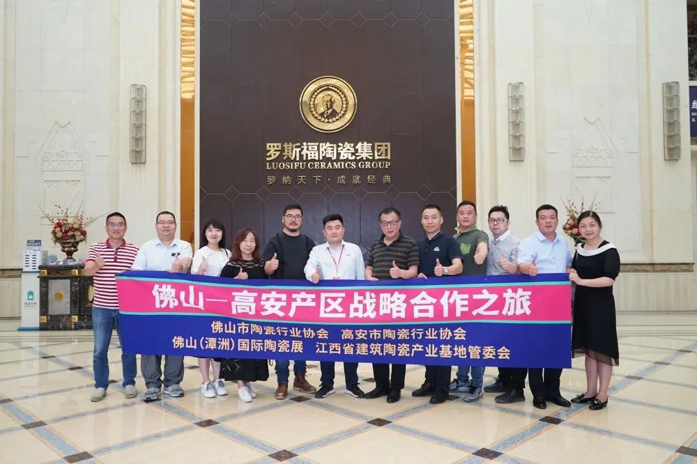 江西高安陶瓷产区龙头企业,高安产区十大头部企业排名