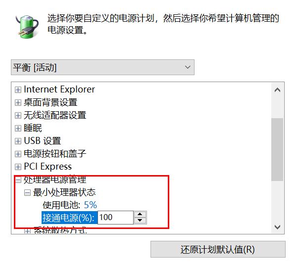 联想小新pro13锐龙版新手设置,联想小新pro13锐龙版怎么设置