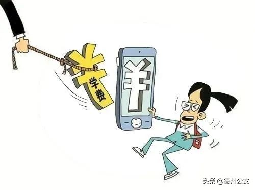 敲黑板|防诈骗知识来袭，这些套路你都知道吗？