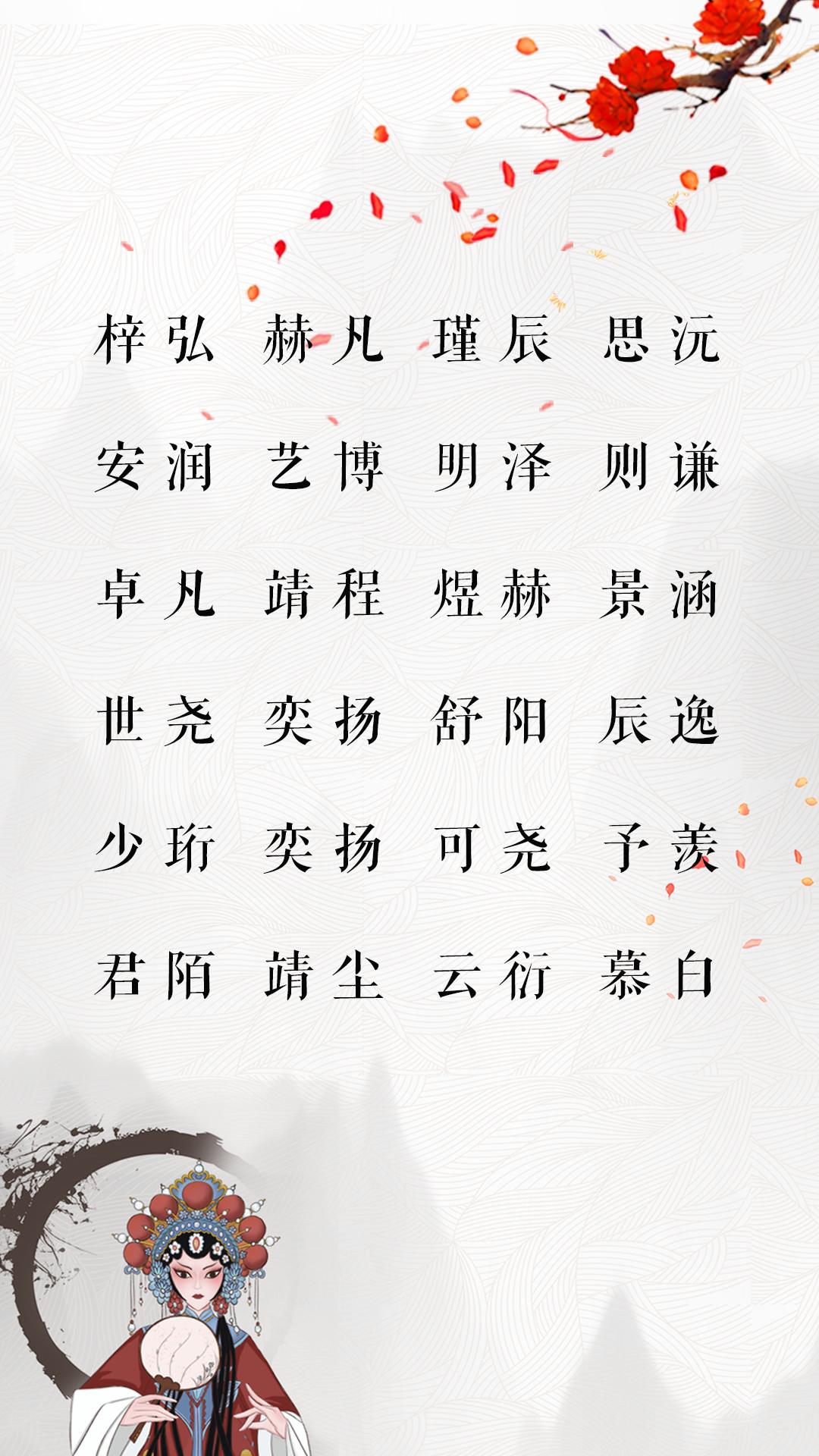 牛宝宝取名带宀的字好吗,取名宜用的牛宝宝名