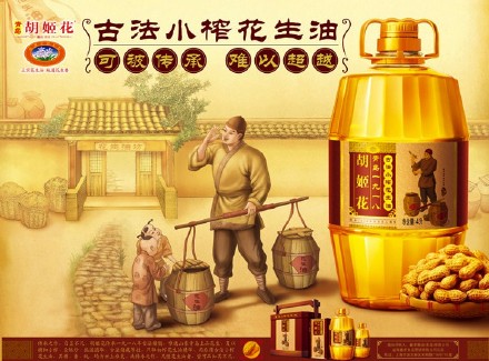 金龙鱼乳玉皇妃稻香贡米,花生油金龙鱼和古法哪个好吃