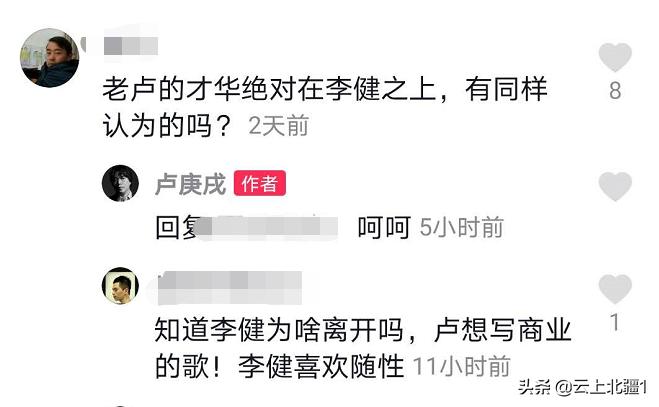 水木年华的今生前世,揭秘18年来清华才子分手的秘密