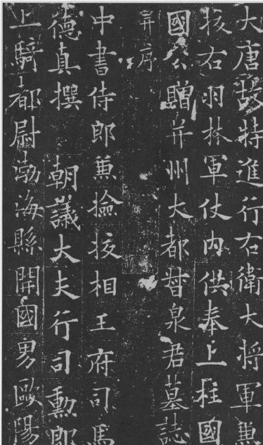古代书法碑帖名称都有什么,临摹古代著名碑帖书法