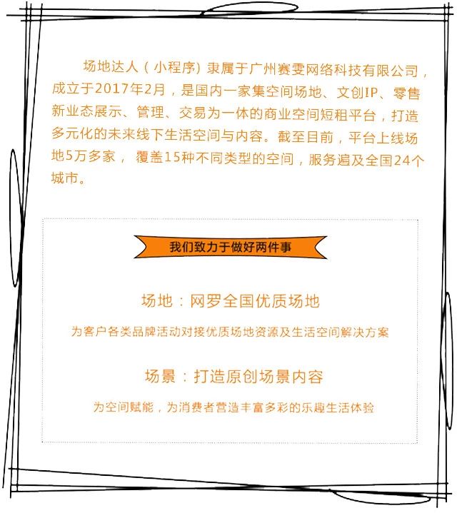 “Youloser!Imwin!”游出新境界