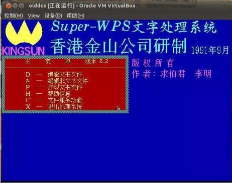 互联网产品的前世今生