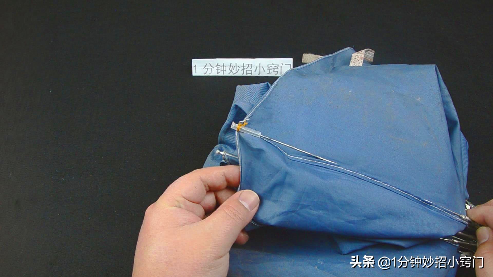 雨伞修理全教程,修理雨伞在哪修