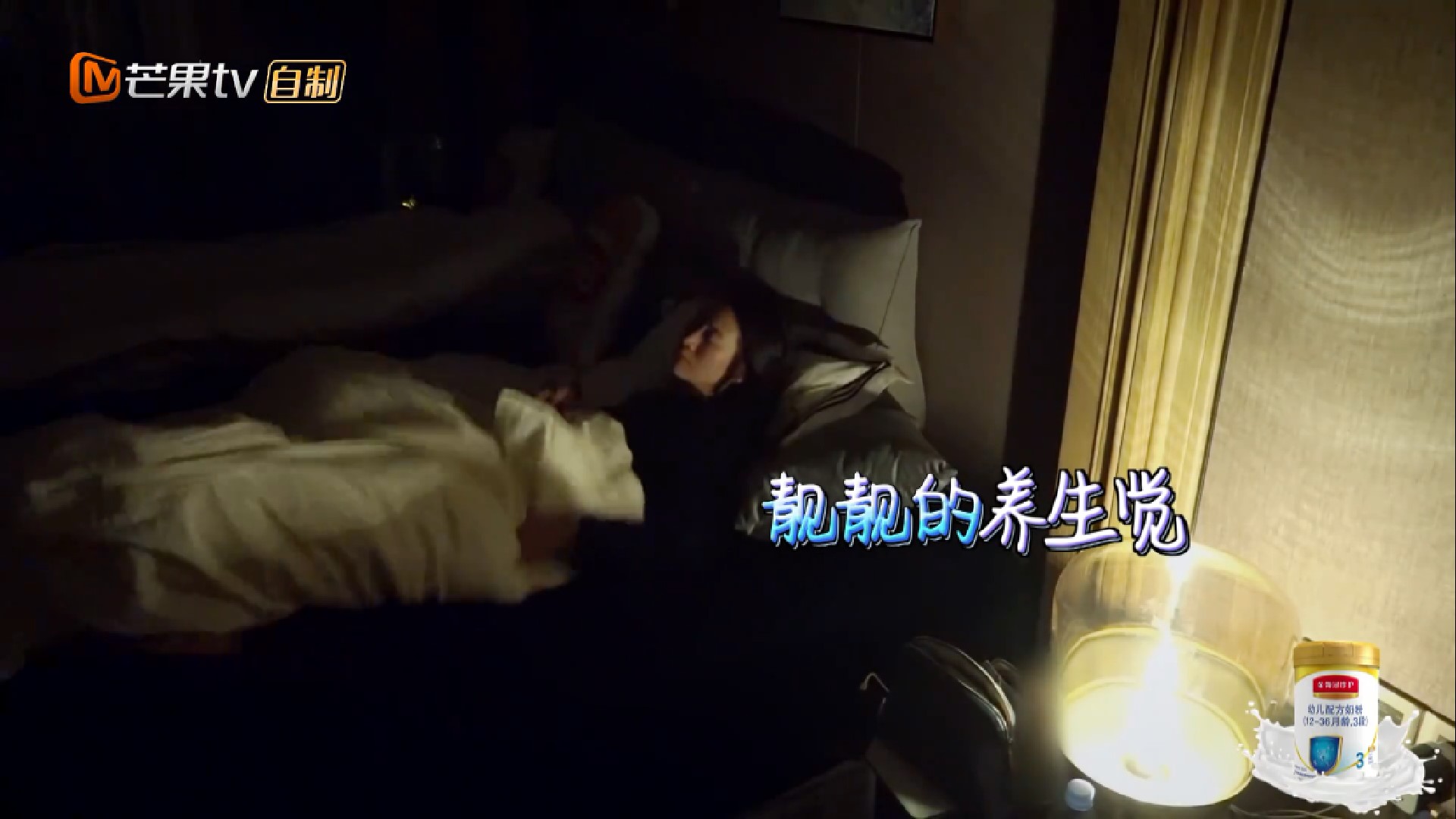 谢娜袁咏仪张嘉倪 (张嘉倪袁咏仪谢娜)