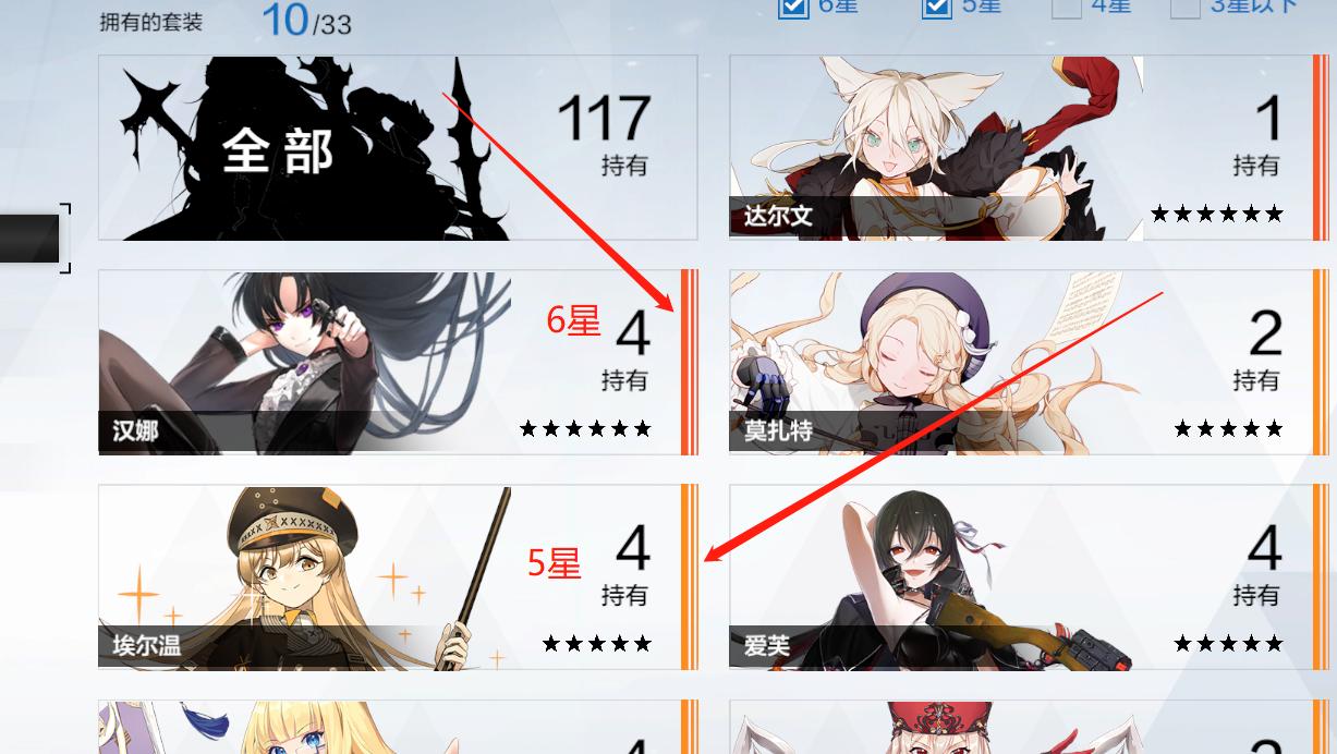 玩战双帕弥什要多少内存,战双帕弥什曙星致意10关怎么过