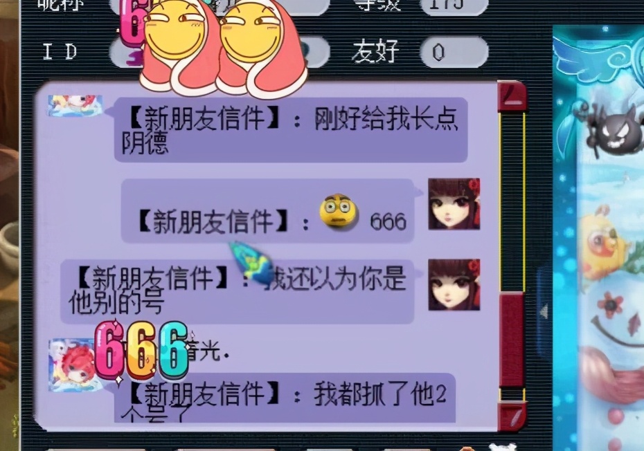 梦幻西游队长得东西几率,梦幻西游队长有奖励吗