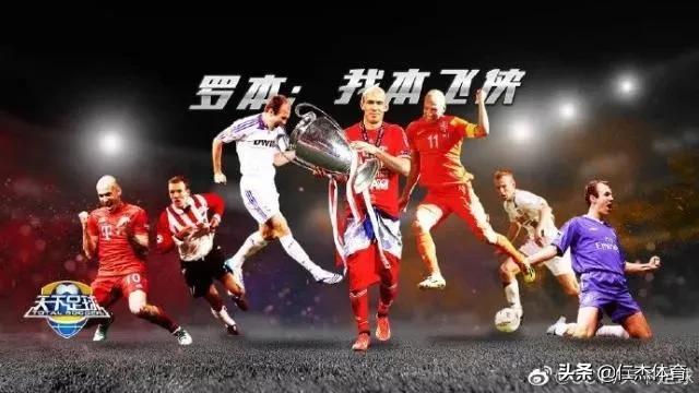 这些年退役的球星,天下足球十大感动瞬间球星退役