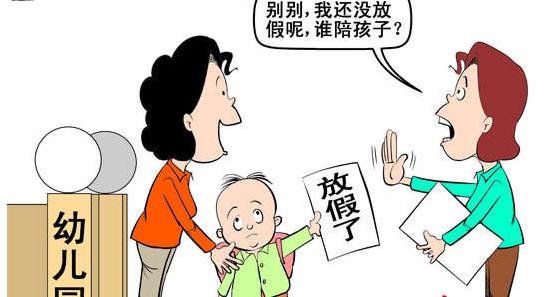 上幼儿园娃儿暑假没人带,幼儿园的孩子放假没有朋友怎么办