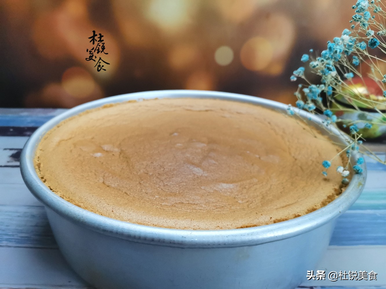 怀念永恒，戚风蛋糕常见问题详细攻略，打发调糊烘焙一站式详解