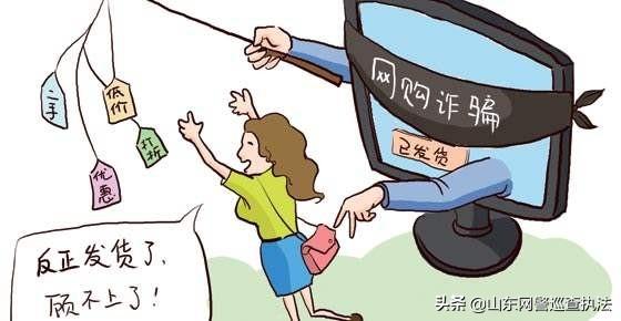 闲鱼交易被骗怎么查到骗子身份,闲鱼被骗500找网警能追回吗