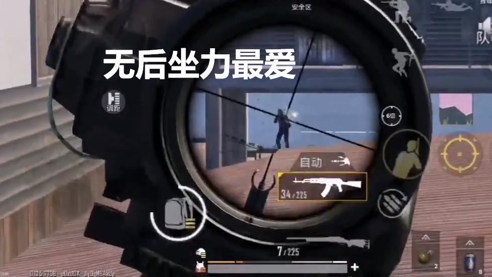 和平精英和刺激战场哪个外挂厉害,和平精英最稳灵敏度不带官方外挂