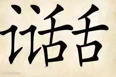 看图猜成语藏头露尾,看图猜成语书籍哪本好