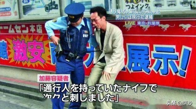 日本恶性杀人犯,日本最惨杀人灭口案