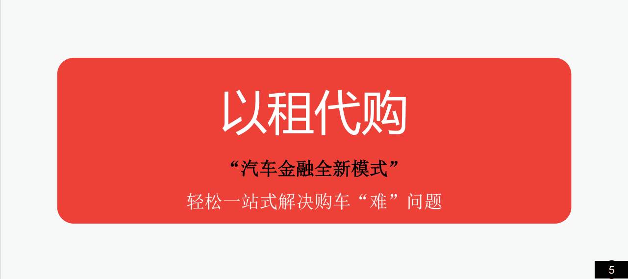黑户最方便的买车途径,个人征信黑了如何买车