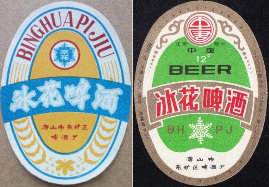 河北出名的啤酒是什么品牌,河北知名啤酒品牌有哪些