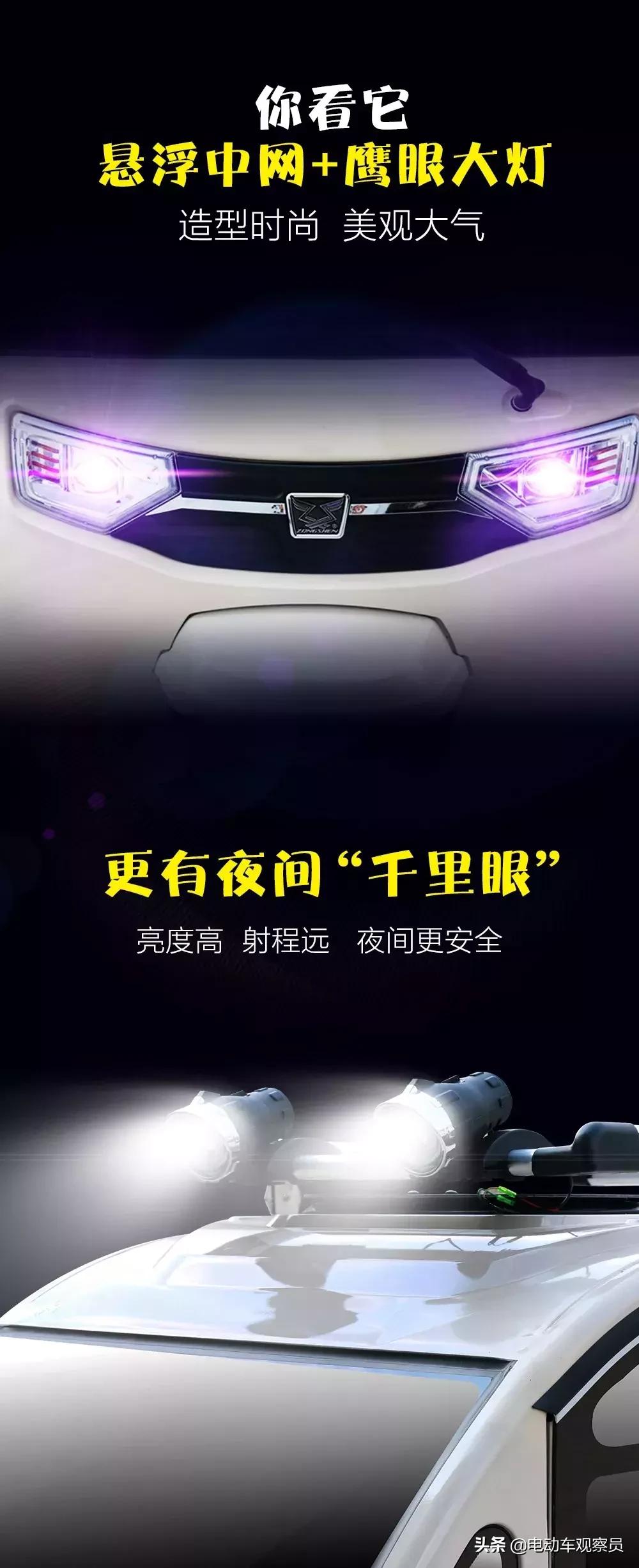 宗申电动三轮车有什么优势,宗申电动三轮车a19