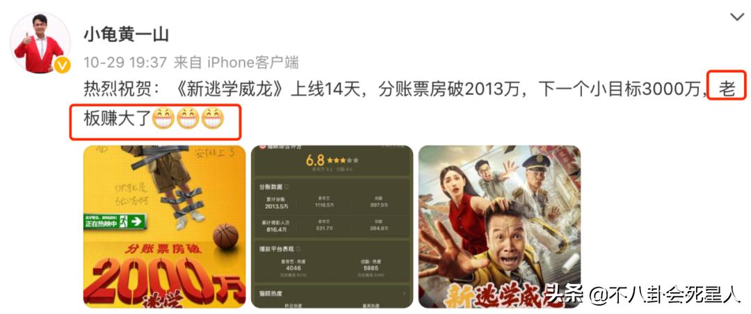 香港明星在三线城市捞金,在香港不工作也能赚钱