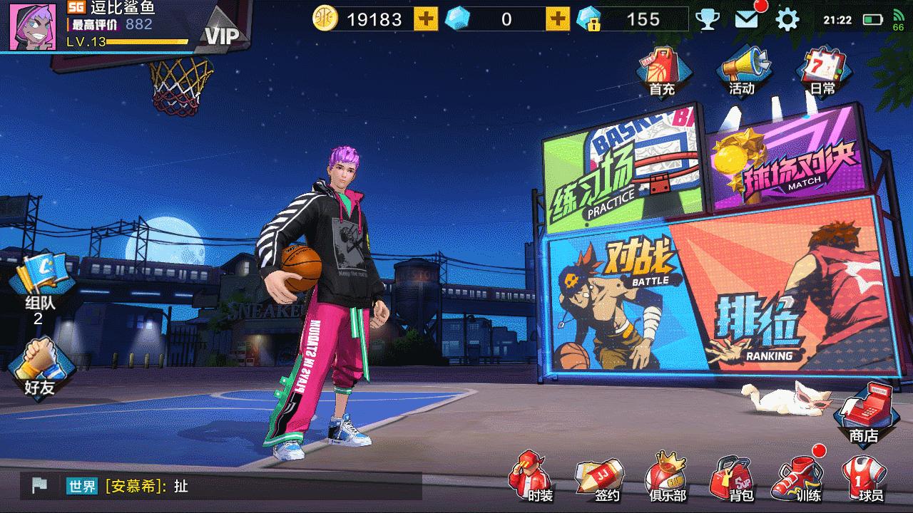 热血街篮3v3竞技游戏,快节奏3a大作游戏推荐