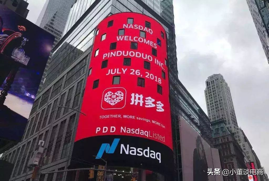 淘客史,淘客利润