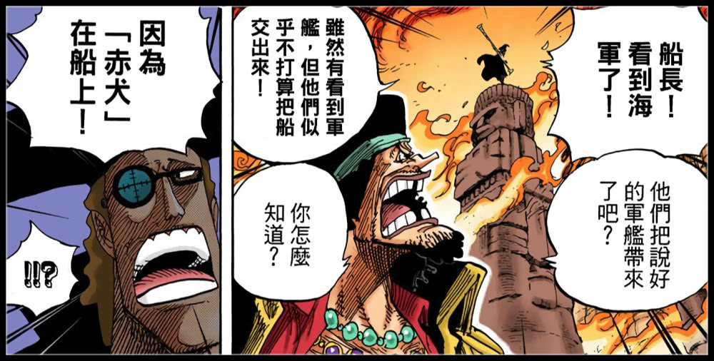 海贼王兔子加洛特最后去哪了,海贼王加洛特最后上哪去啦