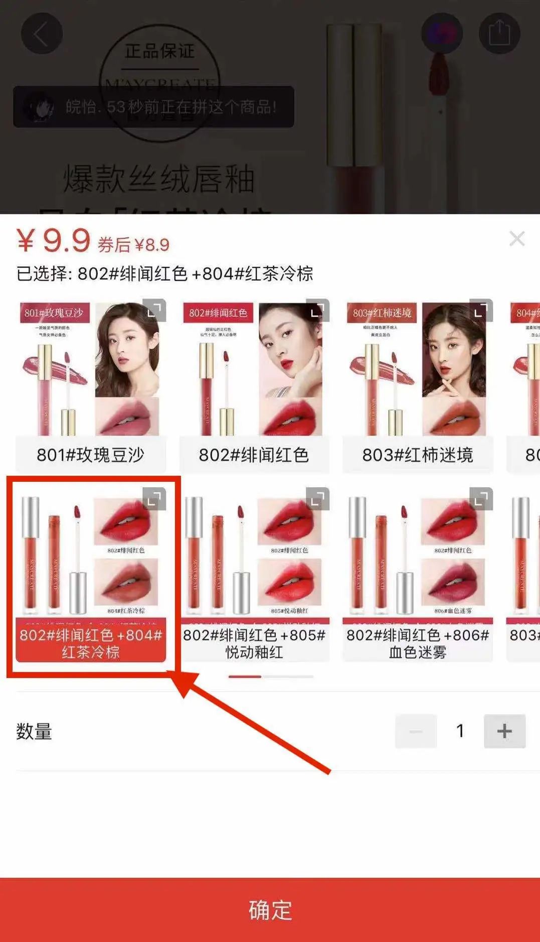 过期的口红用了会中毒吗,便宜的口红吃了会中毒吗