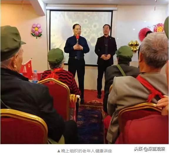 上万老人养老*血金**本无归,幕后黑手却买下26套房产