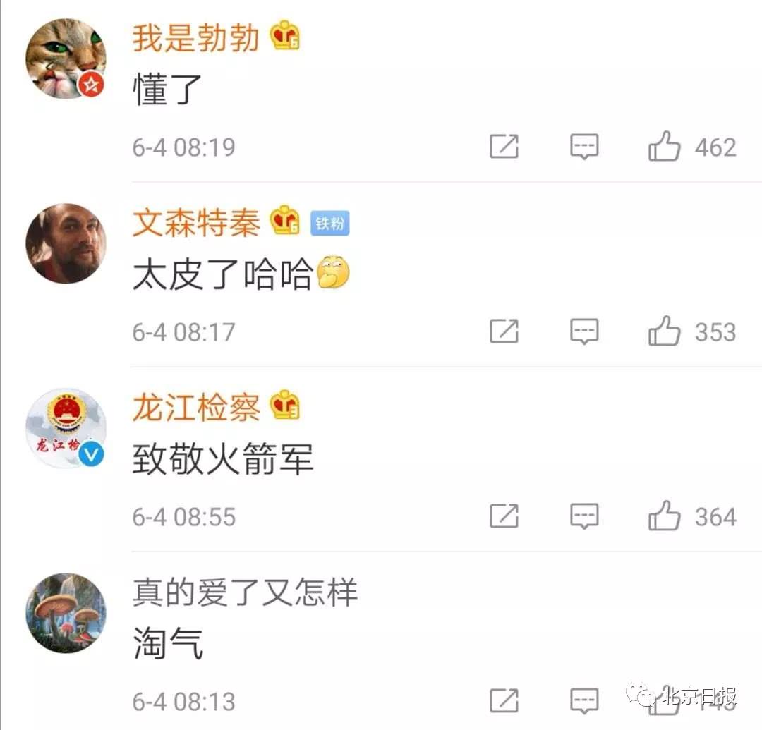 “东风快递”暗讽联邦快递，新华网“神补刀”