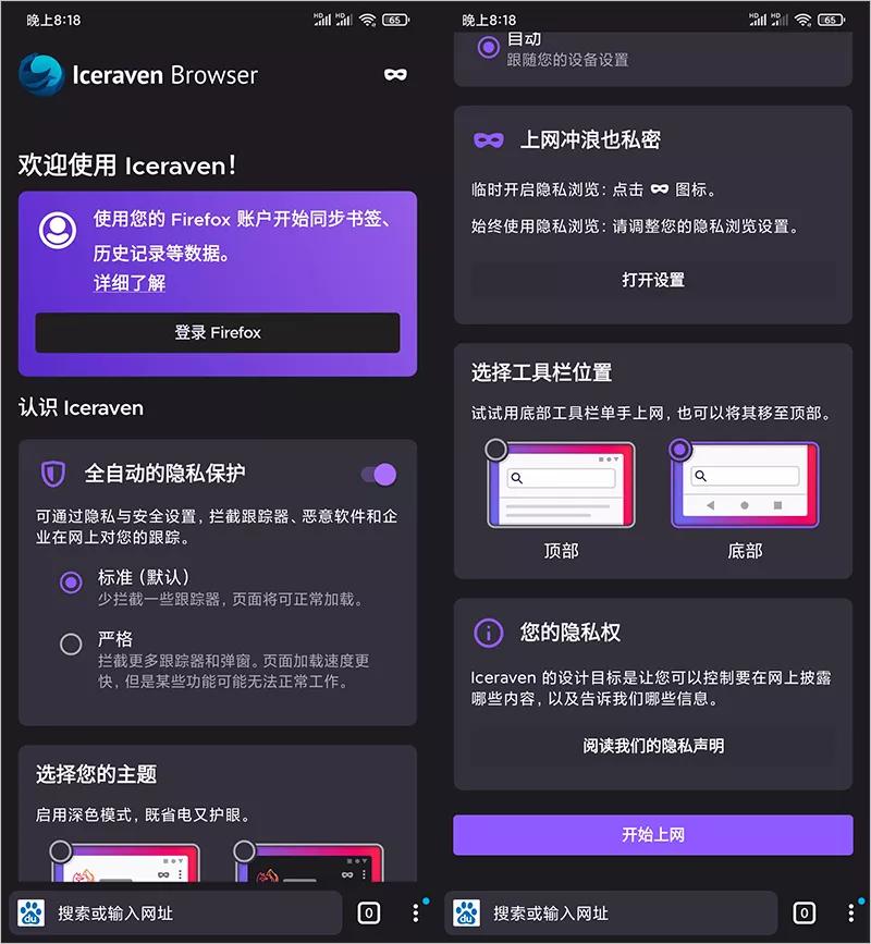 普通手机浏览器怎么安装油猴脚本,安卓谷歌浏览器怎样装油猴插件