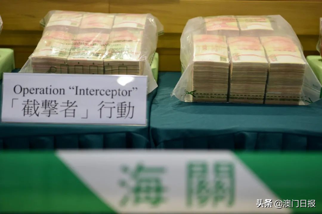 1.7亿现金!以这种方式运至澳门和珠海