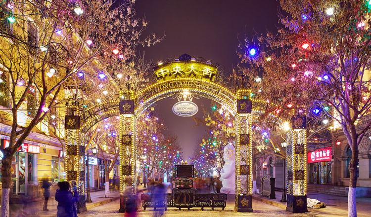 哈尔滨中央大街步行街,中国骄傲哈尔滨