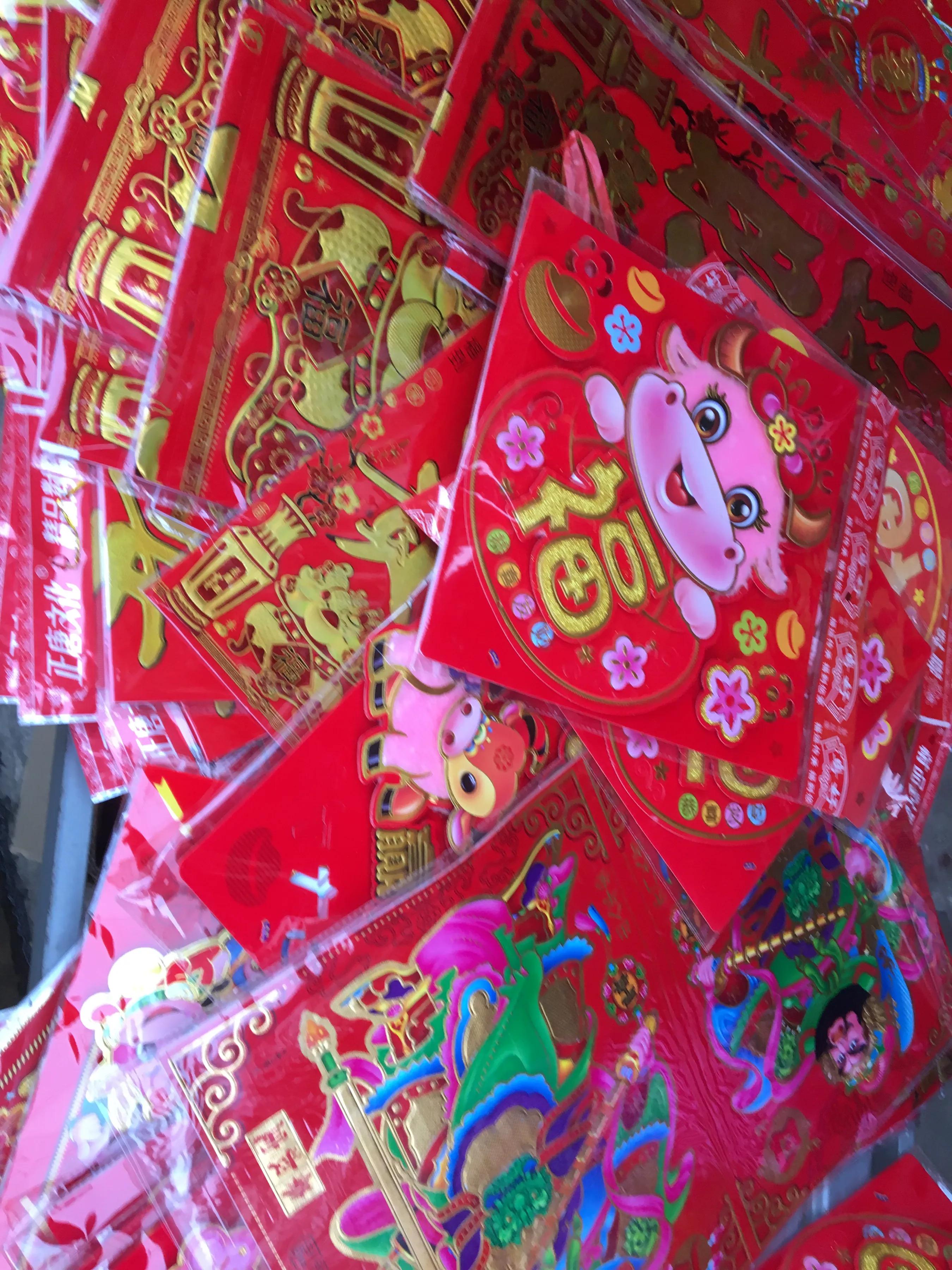 腊月二十四的小年,腊月二十四的年味