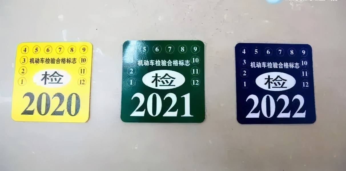 汽车“保险标”还用粘贴吗？为什么保险公司不发了？别急我教你