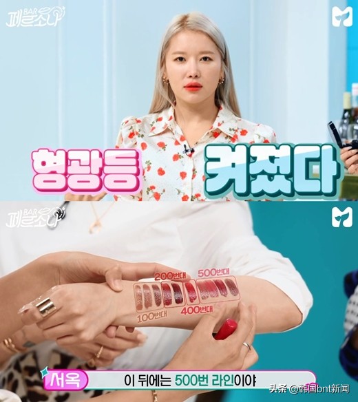 美妆节目最新版,阿玛尼最新款唇釉试色