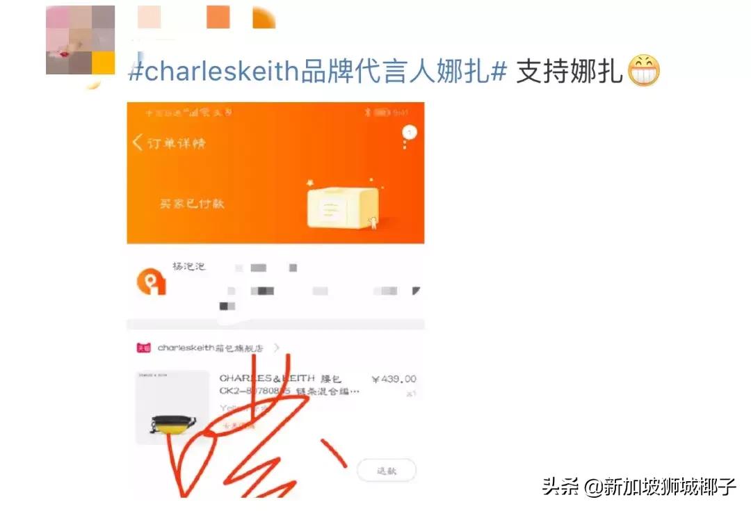 新加坡香奈儿代言人,新加坡首位被环球签约艺人