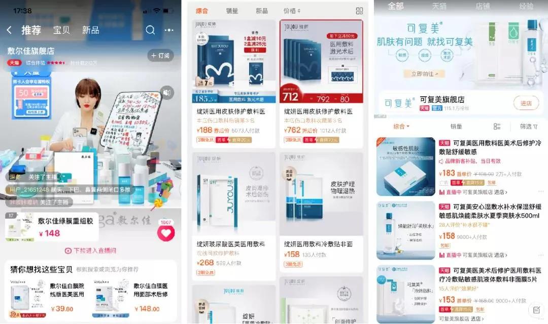 医用面膜上市,面膜上市龙头企业