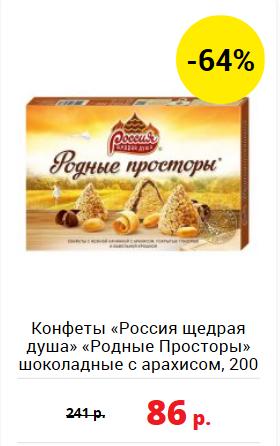 100块钱俄罗斯能买什么,100块在俄罗斯能买啥