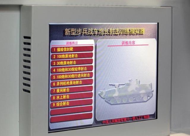 军用坦克优缺点,中国现役步兵战车对比m2