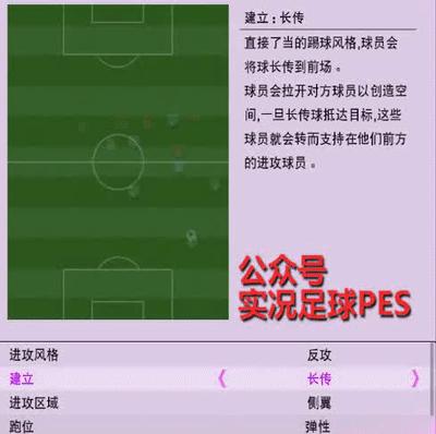 实况足球手游ourplay线路,实况足球手游教练模式推荐2024