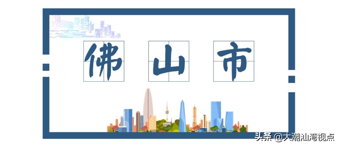 广东省各个城市的标志,广东21个城市地理排名