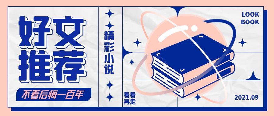 飞卢100本经典小说,飞卢小说500章