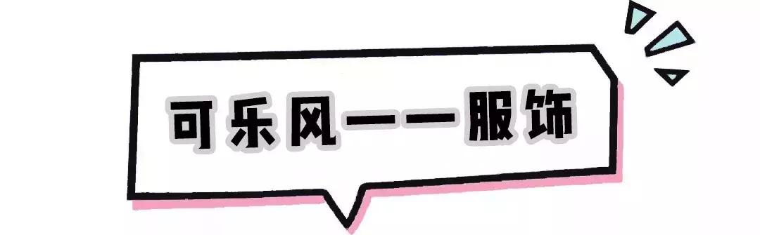 可口联名可乐,g-shock可口可乐联名