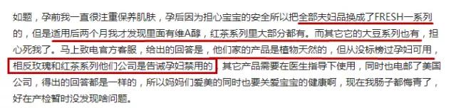 哪些品牌护肤品孕妇禁用,孕妇专用护肤品靠谱吗