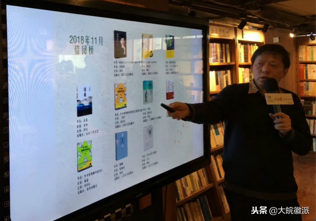 温跃渊：我的“小岗梦”实现了